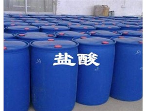山西鹽酸廠家為您解析稀釋鹽酸應(yīng)該注意哪些問題呢？