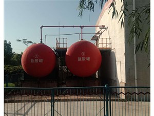 山西工業(yè)鹽酸是如何制造出來的？有哪些用途？