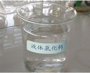 鑫順源科貿(mào)：山西稀硫酸濃度的規(guī)定是怎么樣的？